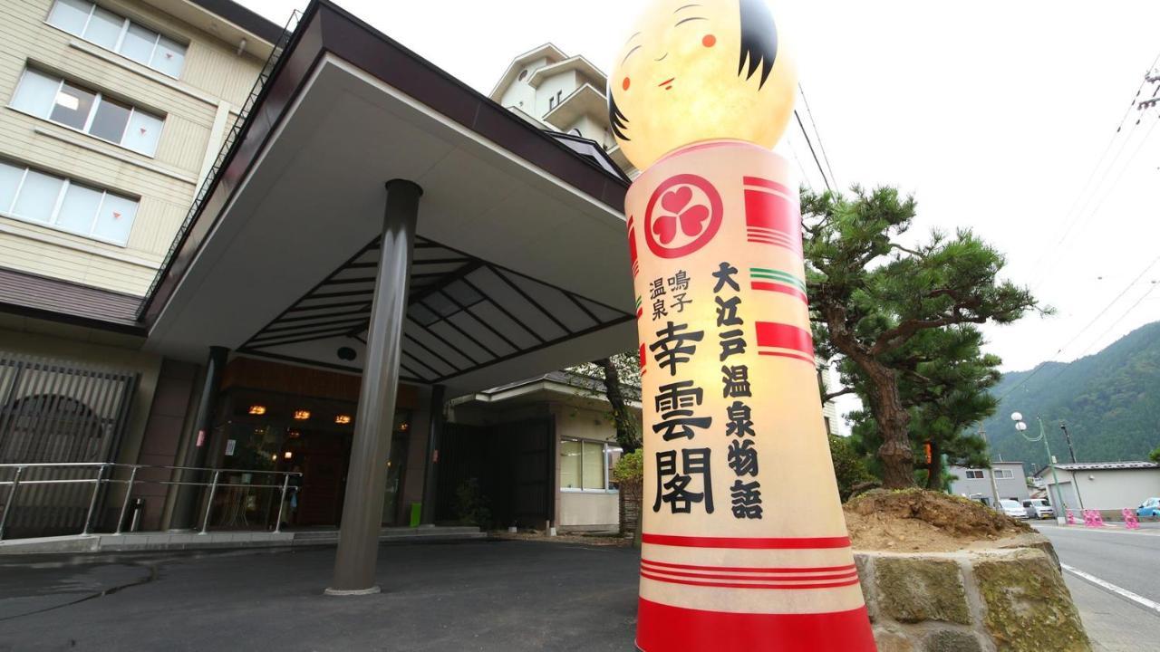 Ooedo Onsen Monogatari Kounkaku Hotel Osaki  Exterior photo